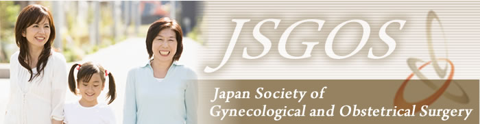 Japan Society of Gynecological and Obstetrical Surgery